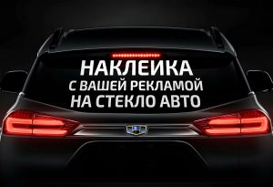 Резка виниловой пленки